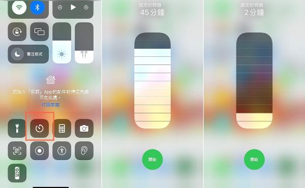 iPhone手机「长按」超神5技推荐：快速计时、撷取照片文字、拍照模式快选，苹果迷一定要会！