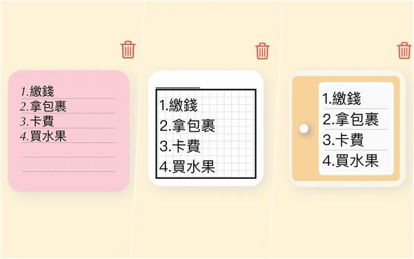 台湾爆话题：2022手机App推荐！超实用便利贴App「桌面便条纸、待办事项」下载后再也不忘东忘西！
