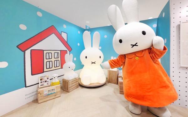 miffy 67周年生日庆《米飞的花花世界期间限定店》米飞独家新品这里买得到！