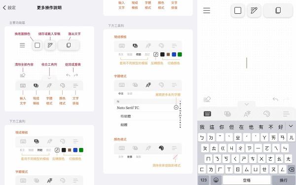 2022手机APP推荐：IG限动「新增中文字体APP」免费必下载，20种↑实用字型，直接复制贴上就行