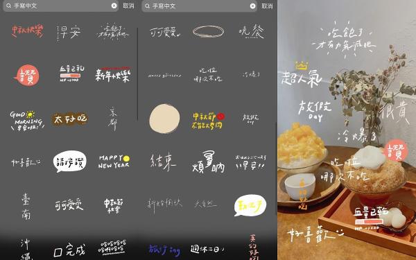 IG限动GIF中文字推荐：实用系「手写字体、微呛厌世语录、台湾话字句」超有趣，快把热门关键字载来用！