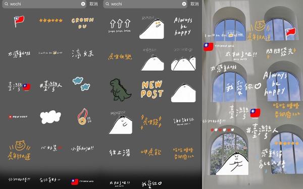 IG限动GIF中文字推荐：实用系「手写字体、微呛厌世语录、台湾话字句」超有趣，快把热门关键字载来用！
