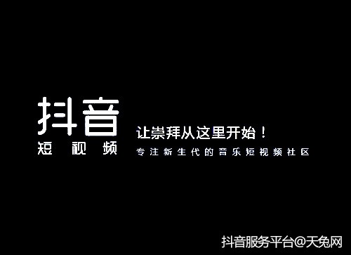 抖音刷粉丝刷赞有用吗只有这样才能上热门推荐