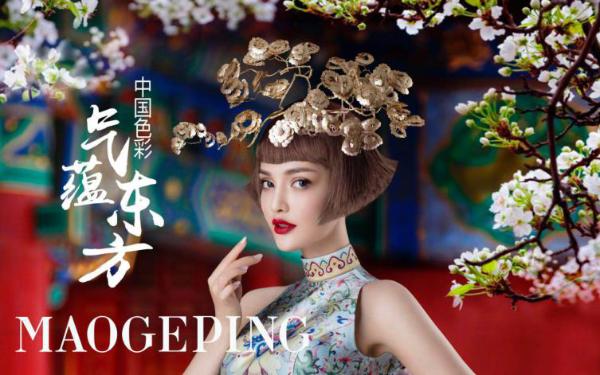 毛戈平气蕴东方系列上新东方三部曲再续篇章