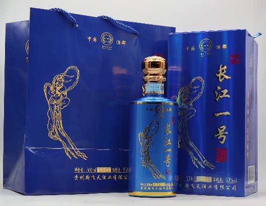 日起,新飞天酒业两款新品"长江壹号"与"进博会纪念酒"即日起批量生产