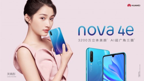 关晓彤代言华为nova4e登陆苏宁焕新节售价1999元起