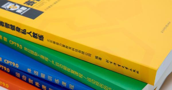 健身教练资格证怎么考