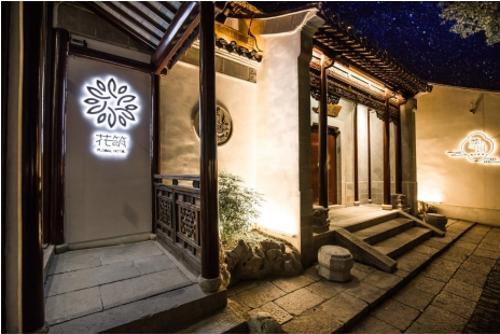 老挝前常务副总理凌绪光下榻花筑·懿园客栈并给予盛赞_TOM资讯