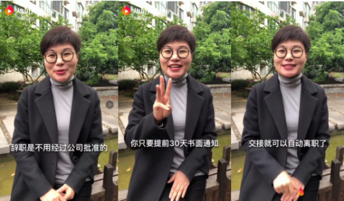 期待有更多像许婷老师一样的专家加入火山小视频,一起