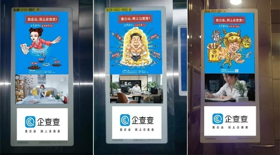 以3支广告,针对白领,销售,老板人群,在找工作,找客户,找合作伙伴的