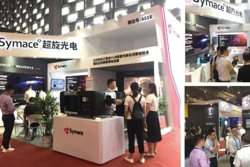 Symace®超旋携全新三基色RGB纯激光解决方案首秀上海CinemaS展_TOM资讯