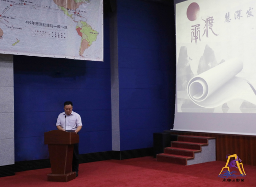 "慧深发现美洲"文化活动隆重举办