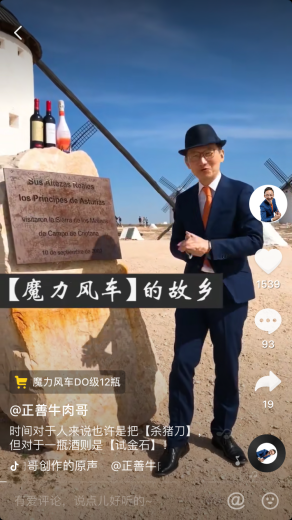 霸屏美国时代广场的抖音当红带货主播正善牛肉哥