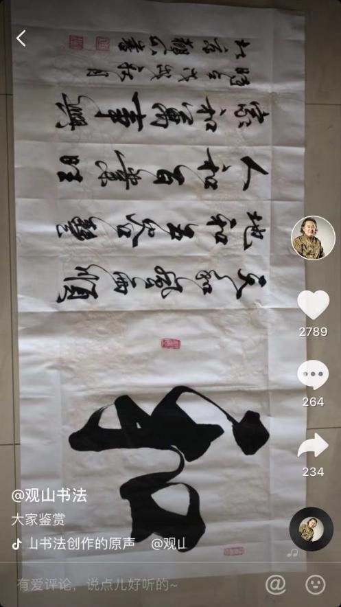 63岁他成了抖音网红