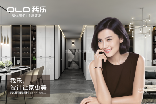难怪大家喜欢光临我乐这家高端的全屋定制品牌原因在这