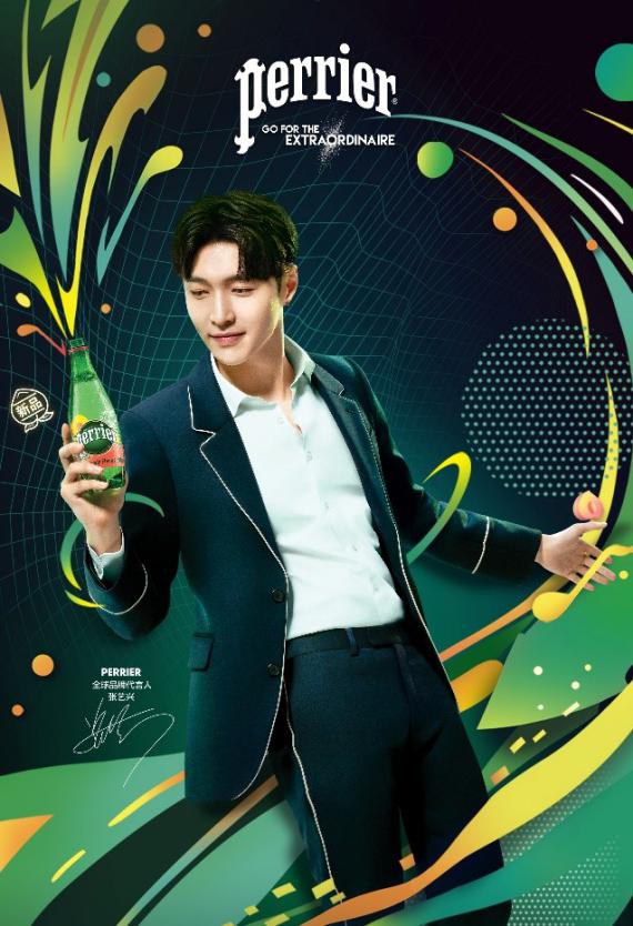 perrier巴黎水在其官方网站宣布张艺兴升级成为其首位全球品牌代言人