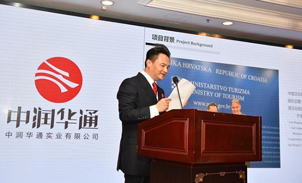 中润华通实业有限公司ceo简谦慎,中医中药专家张杰,中润华通实业有限