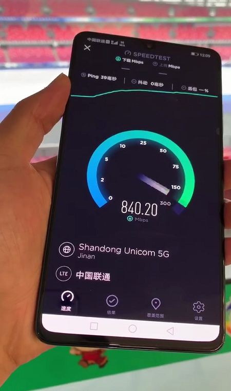 第十一屆全國民族運動會現場5g測速網友驚呼河南聯通快到飛起
