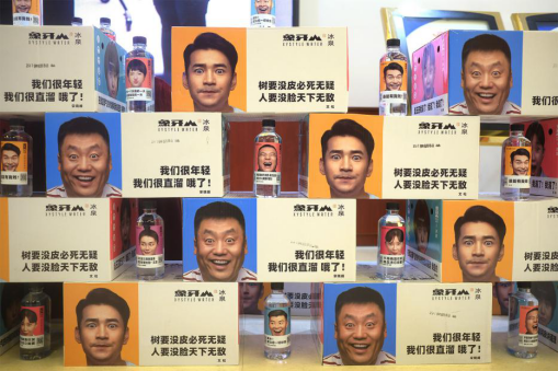 象牙山冰泉全国巡演首站圆满落地首创互动式演出开启唐山快乐时刻