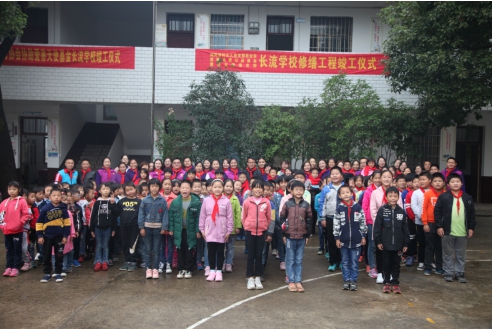邵东市7所希望小学全部竣工爱善天使集团希望小学已完工43所