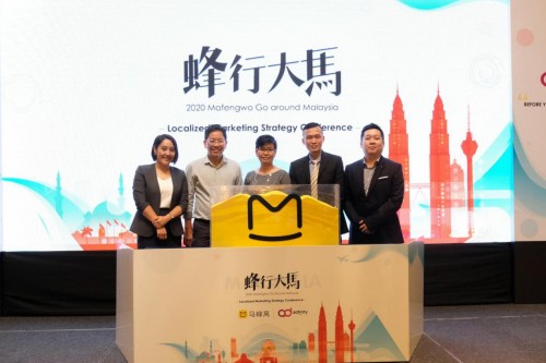 马蜂窝推广 news.tom.com