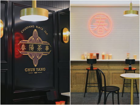 春阳茶事究竟有何魔力吸引娱乐圈纷纷打卡