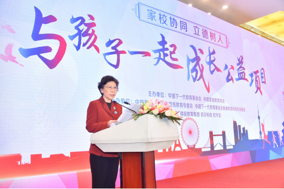 精锐教育与孩子一起成长公益项目正式启动