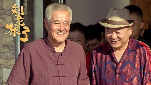 《刘老根3》开播!大屏追剧尽在极光TV旗下电视app云视听极光_TOM资讯