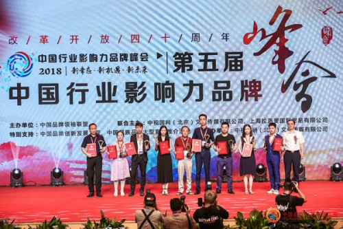 法伯丽创始人王秀美受主办方邀请,与国内其他行业的品牌企业负责人