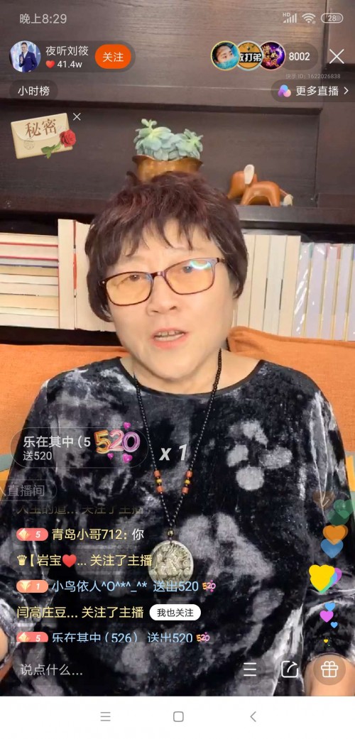 一场直播涨粉20万夜听是如何策划直播活动的