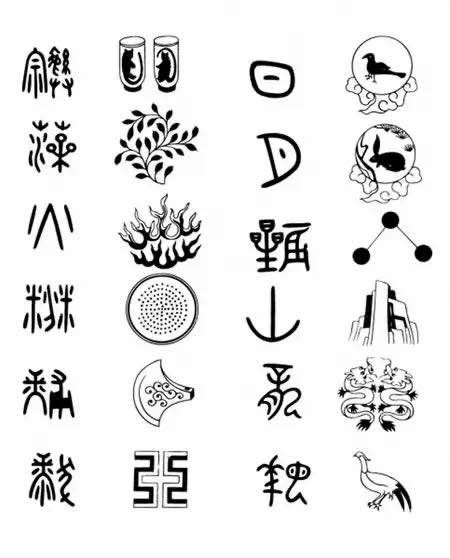 比音勒芬丨从十二章纹里感受衣冠上国的华美