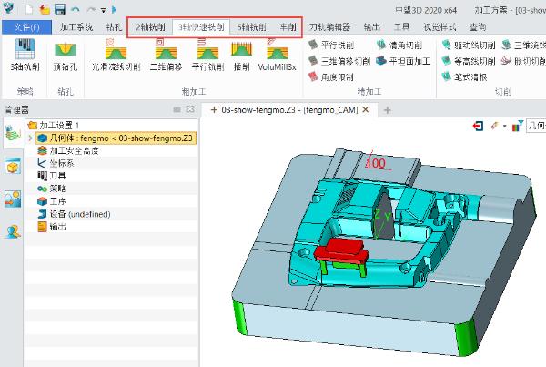 中望三維cad軟件提高模具設計與加工效率