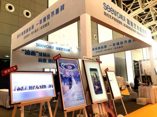 希沃首次亮相非教育类展会云屏引众人驻足