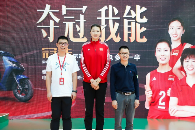 传递女排精神雅迪冠能系列新品京东独家首发打造冠军产品与服务