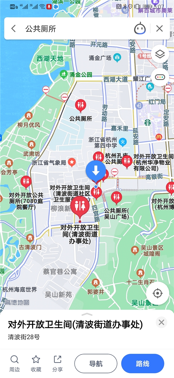 据了解,杭州市域公厕网上"一张图",图上密集分布5200多座城市和农村