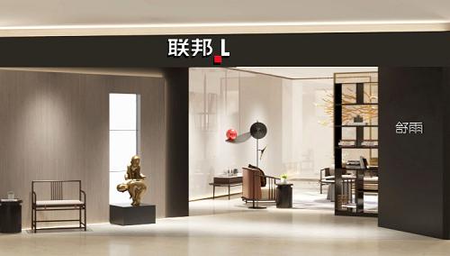 联邦家私新品上市,相约魔都造梦弄潮!