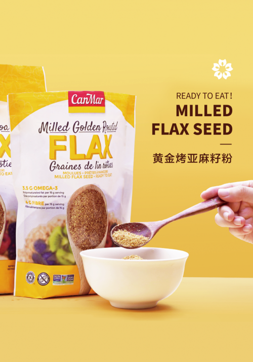 加拿大biopep巴尔普亚麻籽粉富含木酚素