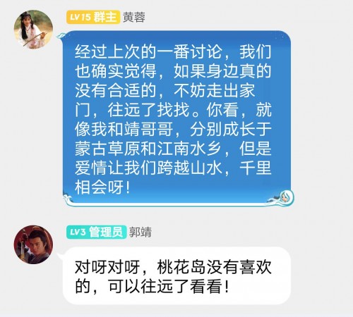 戲精父母語c式催子女脫單網友難道這就是師夷長技以制夷