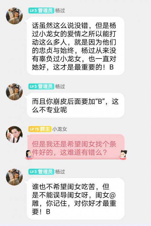 戏精父母语c式催子女脱单网友难道这就是师夷长技以制夷