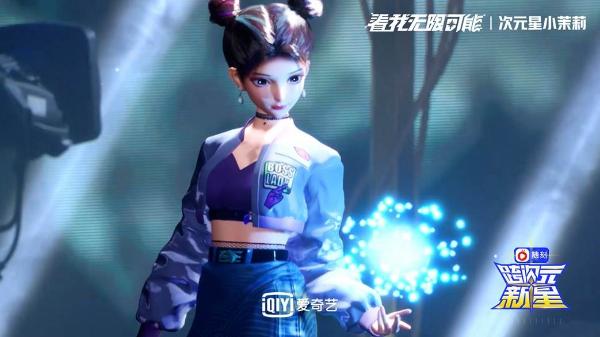 技术内容双创新爱奇艺跨次元新星获bbc等媒体关注