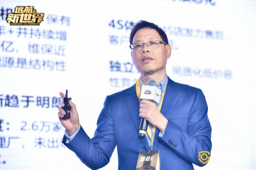 华胜周大军科学修车以标准生态数字化助力汽修汽配产业升级转型