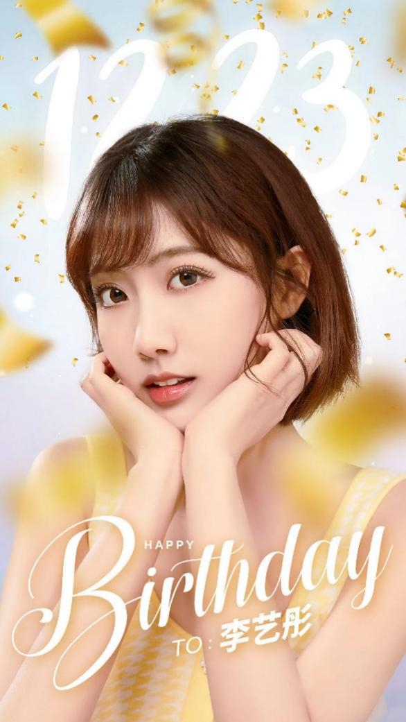 李艺彤生日献礼歌迷 全新专辑上线酷狗展现更多音乐可塑性