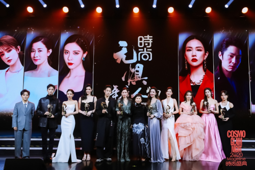 2020上海时尚盛典图片