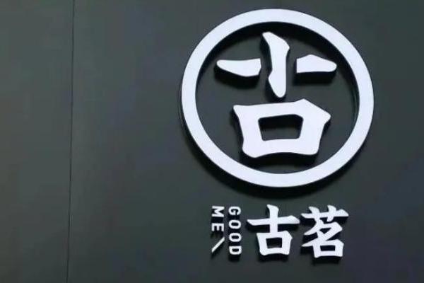 门店数量4000+家，古茗茶饮崛起的背后，有什么成功规律？_TOM消费