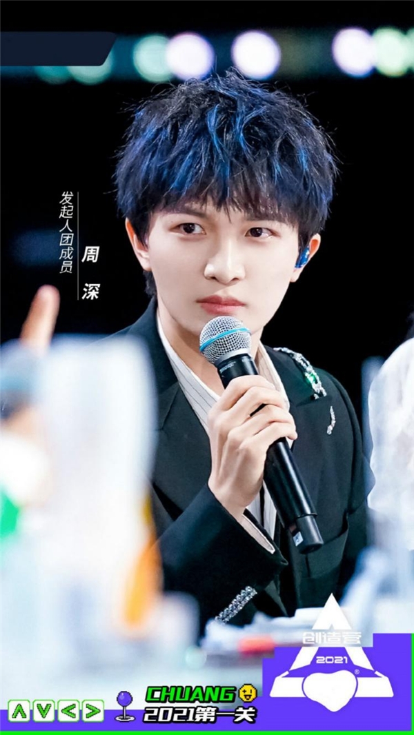 创造营2021首轮a班成员即将诞生节目音频酷狗同步上线