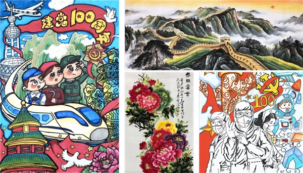 健党100周年简笔画图片