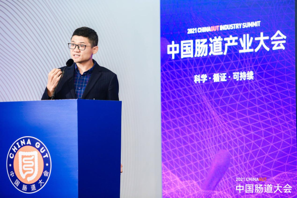 润盈益生菌专家出席中国肠道大会坚持益生菌前沿创新