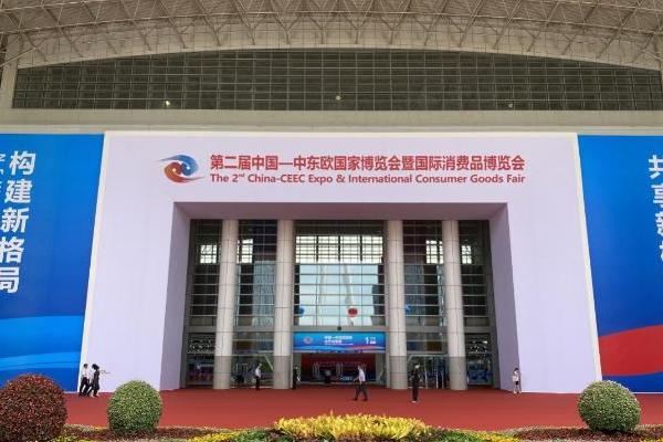  宇泛亮相中国-中东欧国家博览会 持续推动中国科技国际化进程