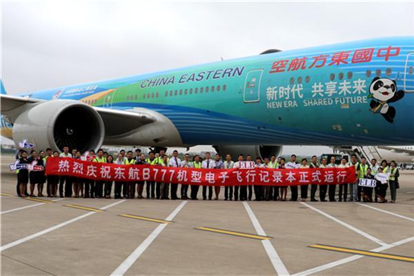  给飞机配上“智慧体检卡” 中国民航首个ELB亮相东航