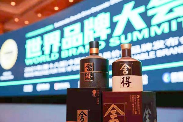  连续18年登榜“中国品牌500强”，舍得酒业双品牌总价值达1141.11亿